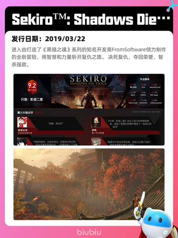 6月27日Steam热销游戏榜更新啦🎮截图3