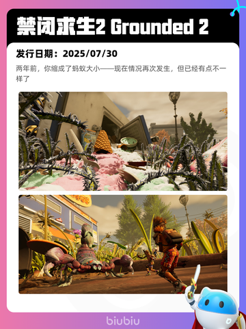 8月7日Steam热销游戏榜更新🎮截图10