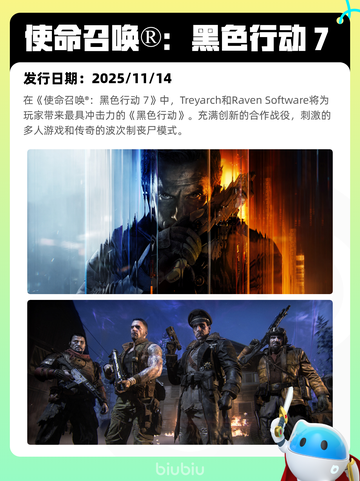8月24日Steam热销游戏榜新鲜出炉🎮截图2
