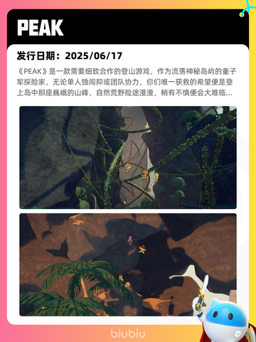 7月22日Steam热销游戏榜更新啦🎮截图9