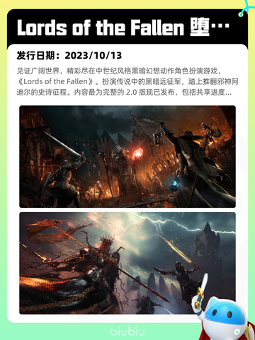 4月18日Steam热销游戏榜更新啦🎉截图9