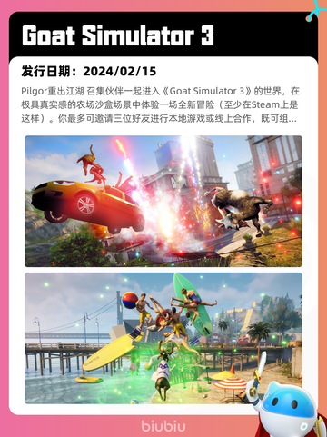 6月7日Steam热销游戏榜更新🔥截图9