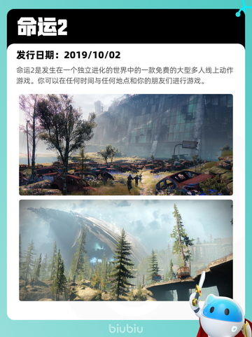 Steam热销游戏榜雨中冒险 2登顶截图3