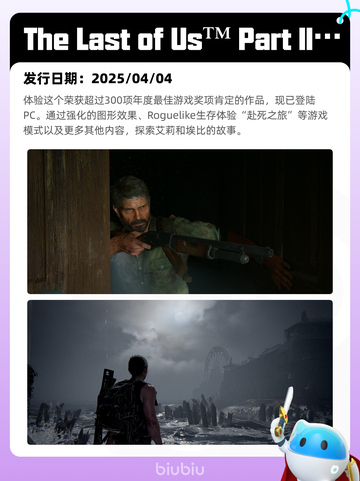 Steam热销游戏榜崩溃大陆 2登顶截图3
