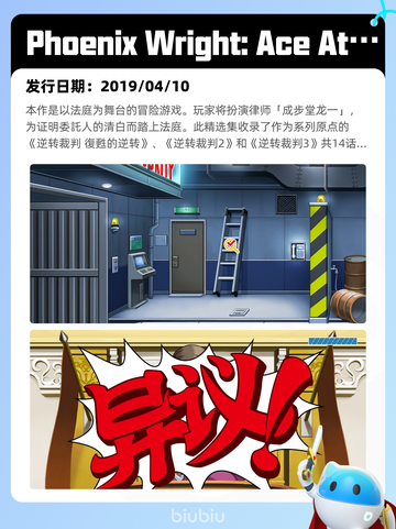 6月7日Steam热销游戏榜更新啦！🎉截图9