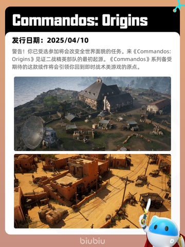 4月8日Steam热销游戏榜更新🔥截图10
