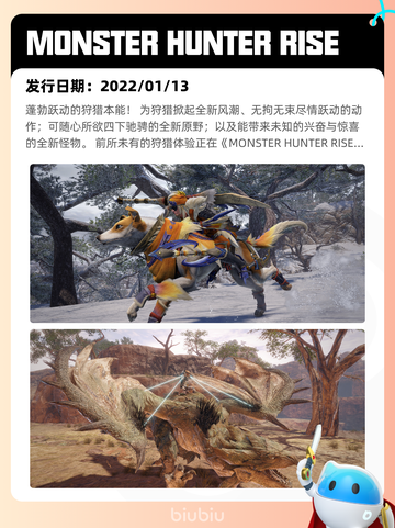 6月10日Steam热销游戏榜更新啦！🎉截图7