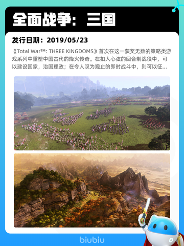 5月1日Steam热销游戏榜更新啦！🔥截图7