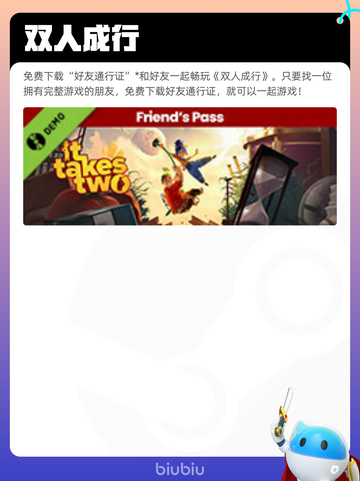 6月30日Steam热销游戏榜新鲜出炉🎮截图6