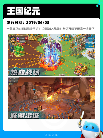 4月28日Steam热销游戏榜更新🔥截图8