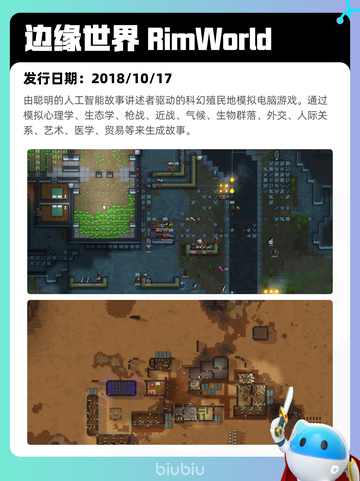 7月11日Steam热销游戏榜更新啦🎮截图9