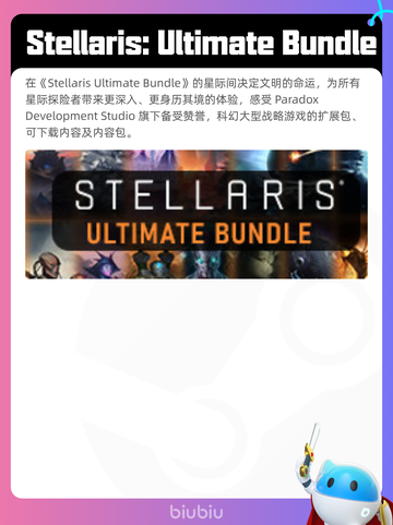 8月13日Steam热销游戏榜更新啦🎮截图4