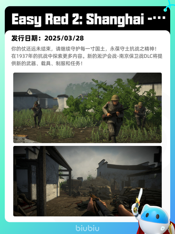 4月7日Steam热销游戏榜更新🔥截图7