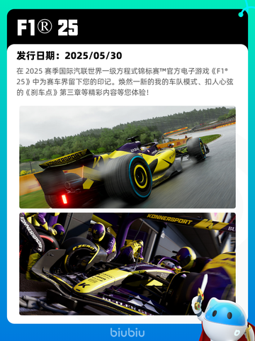 7月10日Steam热销游戏榜出炉🎮截图6
