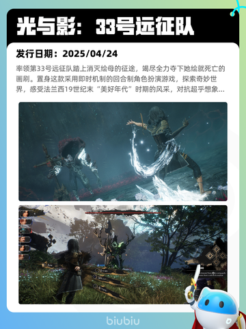 7月7日Steam热销游戏榜更新啦🎮截图4