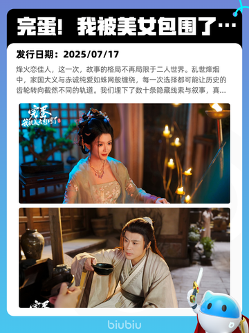7月12日Steam热销游戏榜新鲜出炉🎮截图10