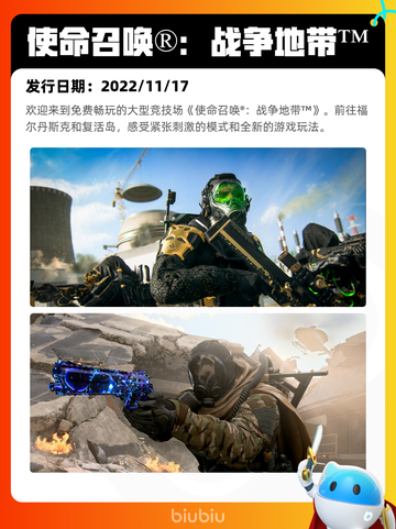 8月10日Steam热销游戏榜更新啦🎮截图8