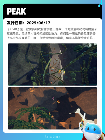 7月13日Steam热销游戏榜更新啦🎮截图8