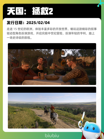 Steam热销游戏榜命运2登顶截图8