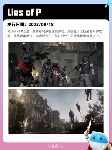 6月12日Steam热销游戏榜更新啦！🎉截图7