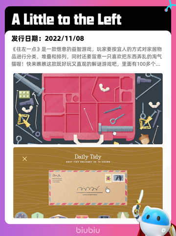 8月28日Steam热销游戏榜新鲜出炉🎮截图6