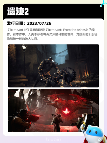 5月27日Steam热销游戏榜更新啦🎉截图3