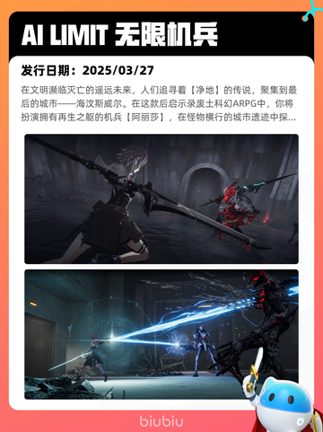 8月10日Steam热销游戏榜更新🎮截图10