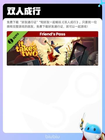 6月22日Steam热销游戏榜更新啦🎉截图2
