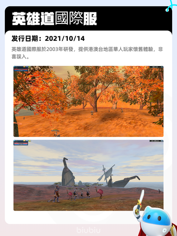 7月14日Steam热销游戏榜更新啦🎮截图6