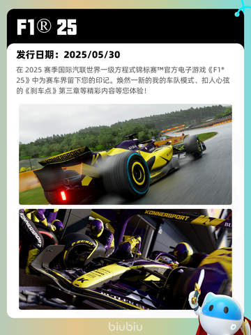 7月3日Steam热销游戏榜更新啦🎮截图7