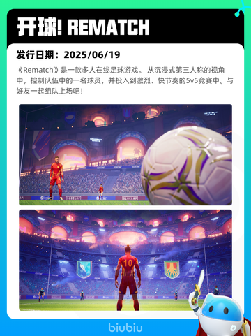 6月24日Steam热销游戏榜更新啦🎮截图5