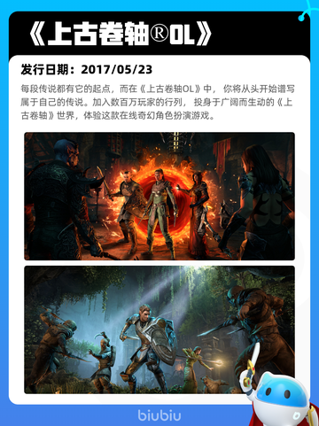 7月18日Steam热销游戏榜新鲜出炉🎮截图8