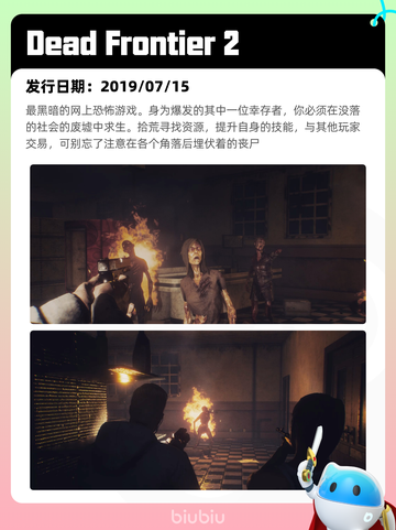 4月19日Steam热销游戏榜更新啦🎉截图2
