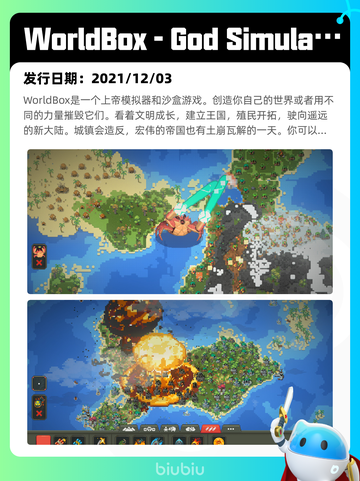 7月26日Steam热销游戏榜新鲜出炉🎮截图4