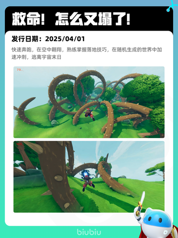 4月9日Steam热销游戏榜更新🔥截图6