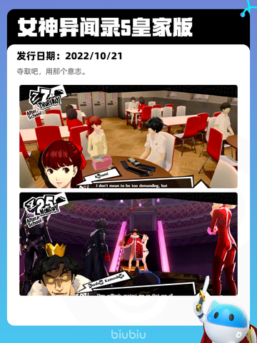 7月7日Steam热销游戏榜更新啦🎮截图8