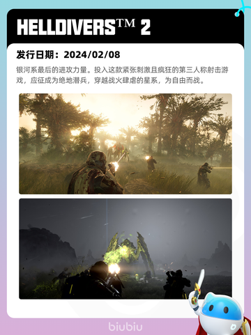 5月29日Steam热销游戏榜更新啦🎉截图10