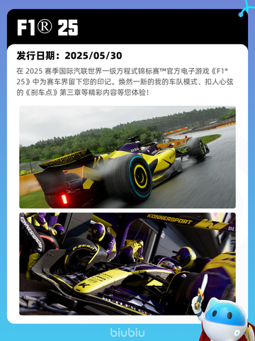 7月7日Steam热销游戏榜更新啦🎮截图4