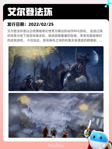 4月12日Steam热销游戏榜更新啦🎉截图3