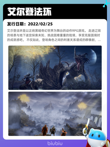 8月5日Steam热销游戏榜更新啦🎮截图8