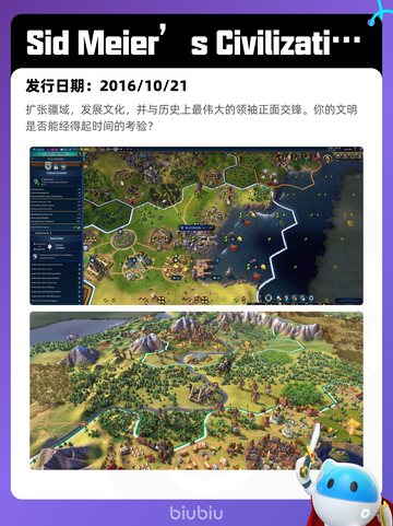 5月11日Steam热销游戏榜更新啦🎉截图10