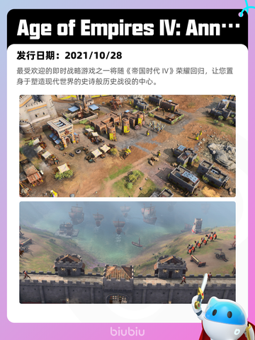 4月12日Steam热销游戏榜更新🔥截图9