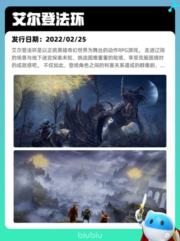 4月14日Steam热销游戏榜🔥截图8