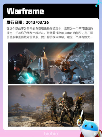 4月23日Steam热销游戏榜更新啦🎉截图8