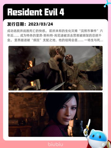 8月19日Steam热销游戏榜新鲜出炉🎮截图3