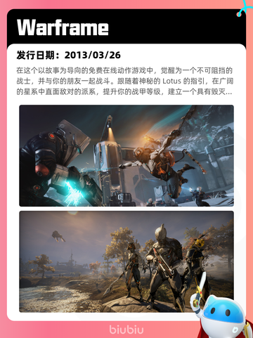 8月25日Steam热销游戏榜更新啦🎮截图6