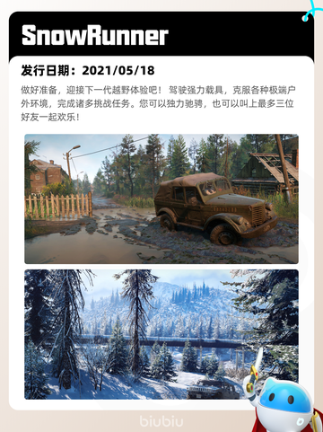 4月13日Steam热销游戏榜更新啦🎉截图3