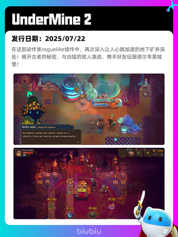 7月24日Steam热销游戏榜新鲜出炉🎮截图10