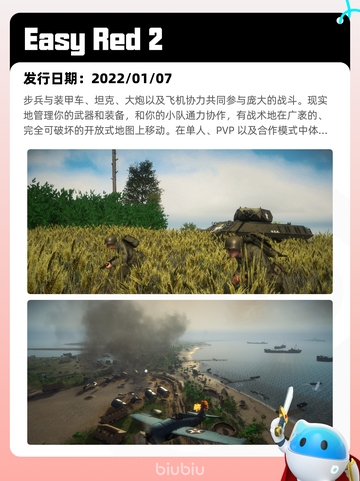 4月30日Steam热销游戏榜更新啦🎉截图6