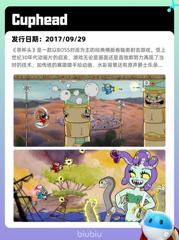 7月1日Steam热销游戏榜出炉🎮截图4